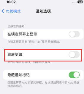 苹佛山果维修分享iPhone主屏幕壁纸显得模糊怎么办