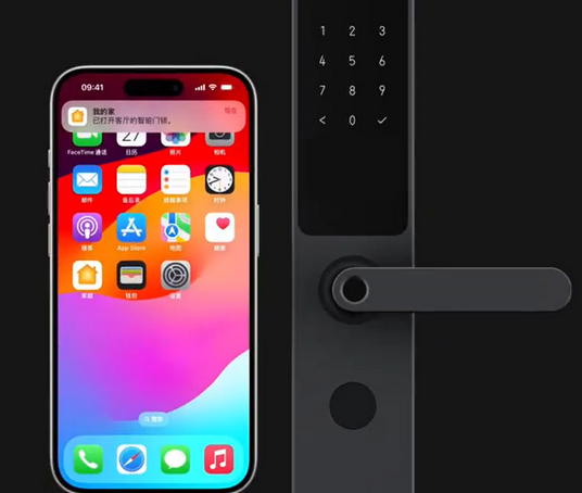 佛山iPhone维修站分享在iPhone上使用家庭钥匙开启智能门锁 