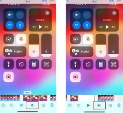 佛山苹果15维修网点分享iPhone15录屏没有声音怎么办 