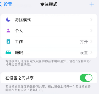 佛山iPhone维修服务分享可在指定位置自动切换锁屏墙纸 