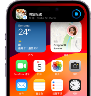 佛山apple维修服务分享两台iPhone靠近即可共享照片和视频 