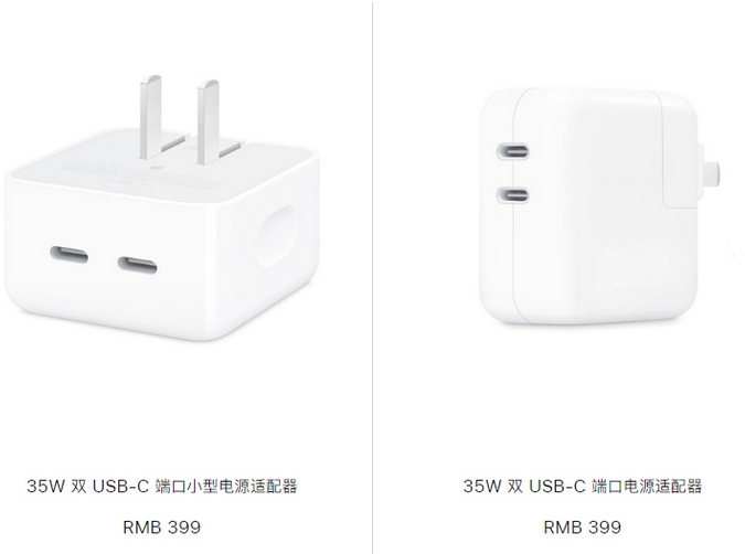 佛山苹果15服务店分享iPhone15系列会不会有35W有线充电