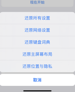 佛山apple服务站点分享iPhone上个人热点丢失了怎么办