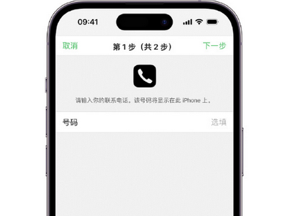 佛山apple维修店分享如何通过iCloud网页查找iPhone位置