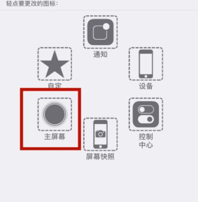 佛山苹佛山果维修网点分享iPhone快速返回上一级方法教程