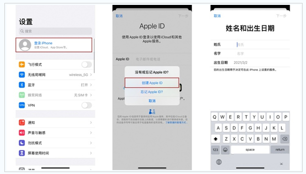 佛山苹果维修网点分享:Apple ID有什么用?新手如何注册iPhone14 ID? 