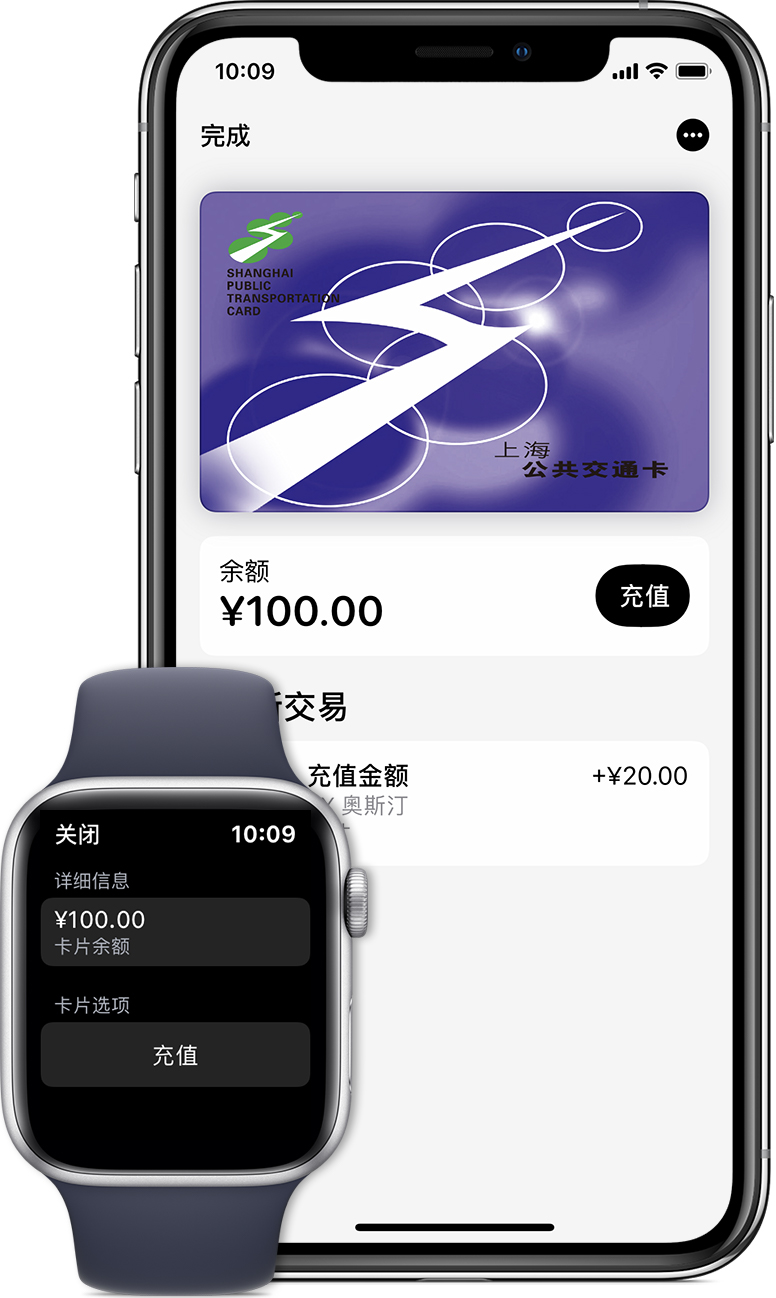 佛山苹果手机维修分享:用 Apple Pay 刷交通卡有哪些优势？如何设置和使用？ 