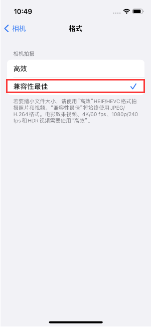 佛山苹果14维修店分享iPhone14相机拍照不清晰，照片发黄怎么办 