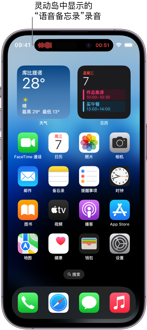 佛山苹果14维修分享在 iPhone 14 Pro 机型中查看灵动岛活动和进行操作 