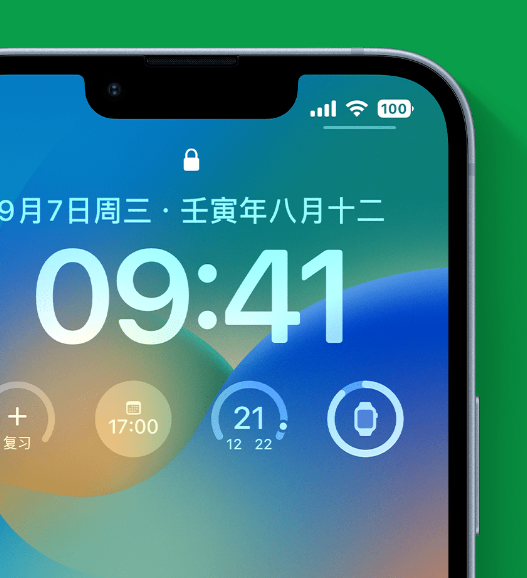 佛山苹果手机维修分享官方推荐体验这些 iOS 16 新功能 