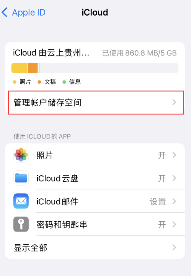 佛山苹果手机维修分享iPhone 用户福利 