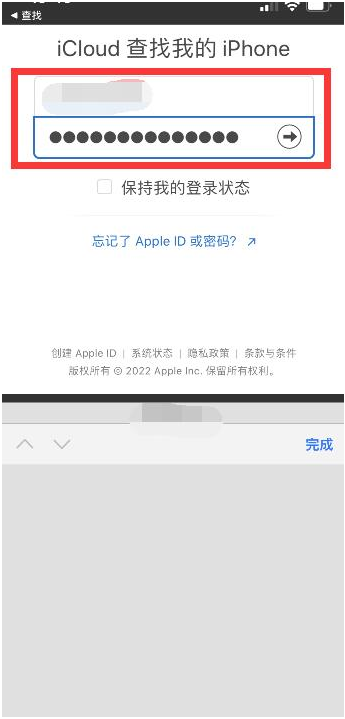 佛山苹果13维修分享丢失的iPhone13关机后可以查看定位吗 