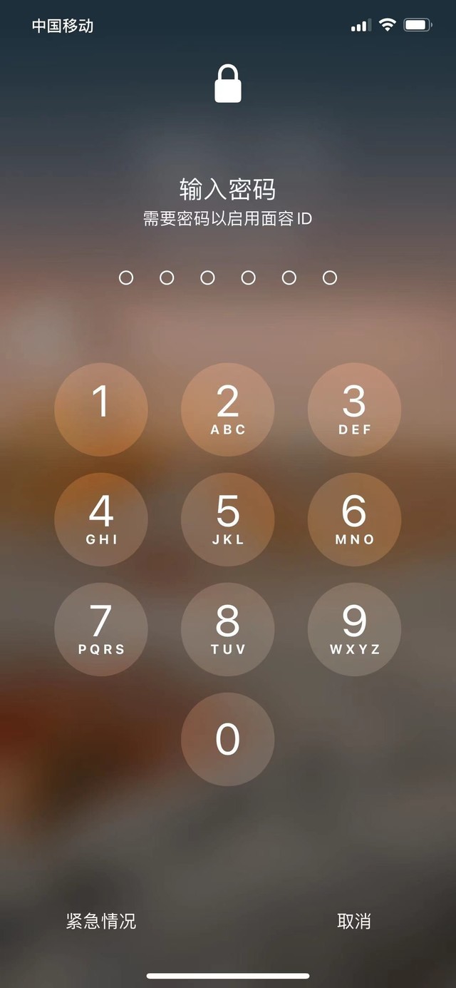 佛山苹果13维修分享iPhone 13加强锁屏功能有什么用 
