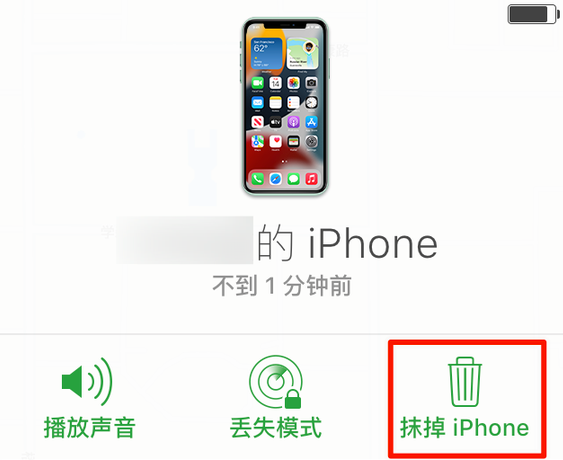 佛山苹果手机维修分享iOS 15 中值得注意的重要功能 
