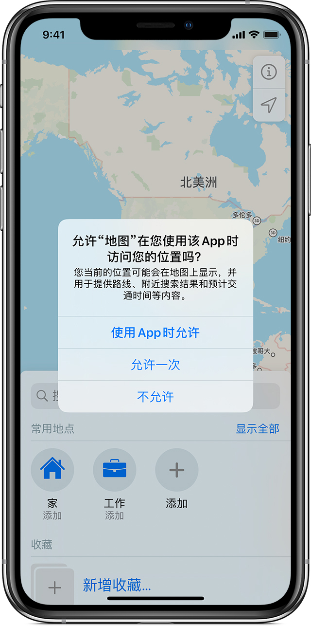 佛山苹果手机维修分享iOS 15 使用技巧 