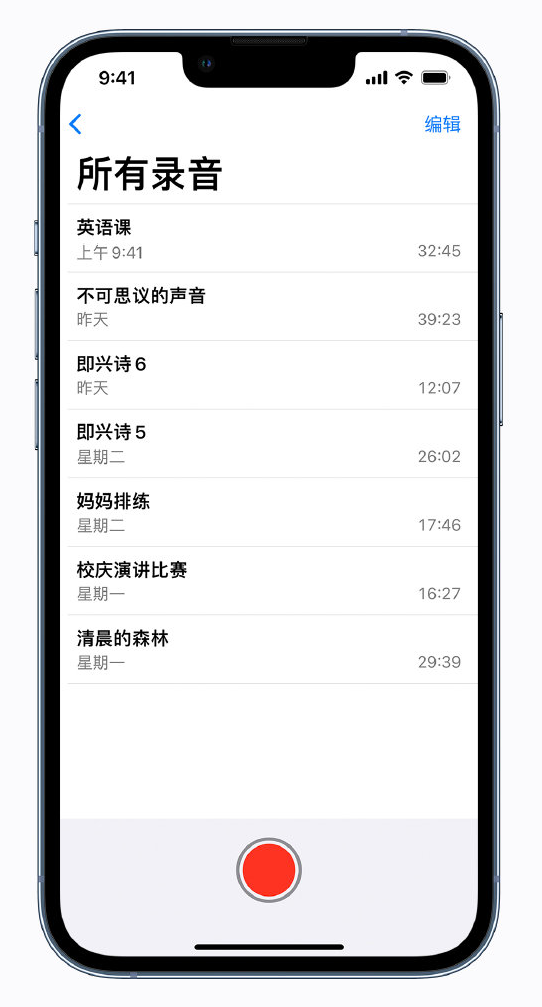 佛山苹果手机维修分享最新屏蔽 iOS 16 更新描述文件已发布 