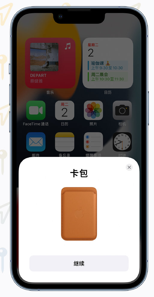佛山苹果手机维修分享iOS 15 “查找”应用有哪些改进 