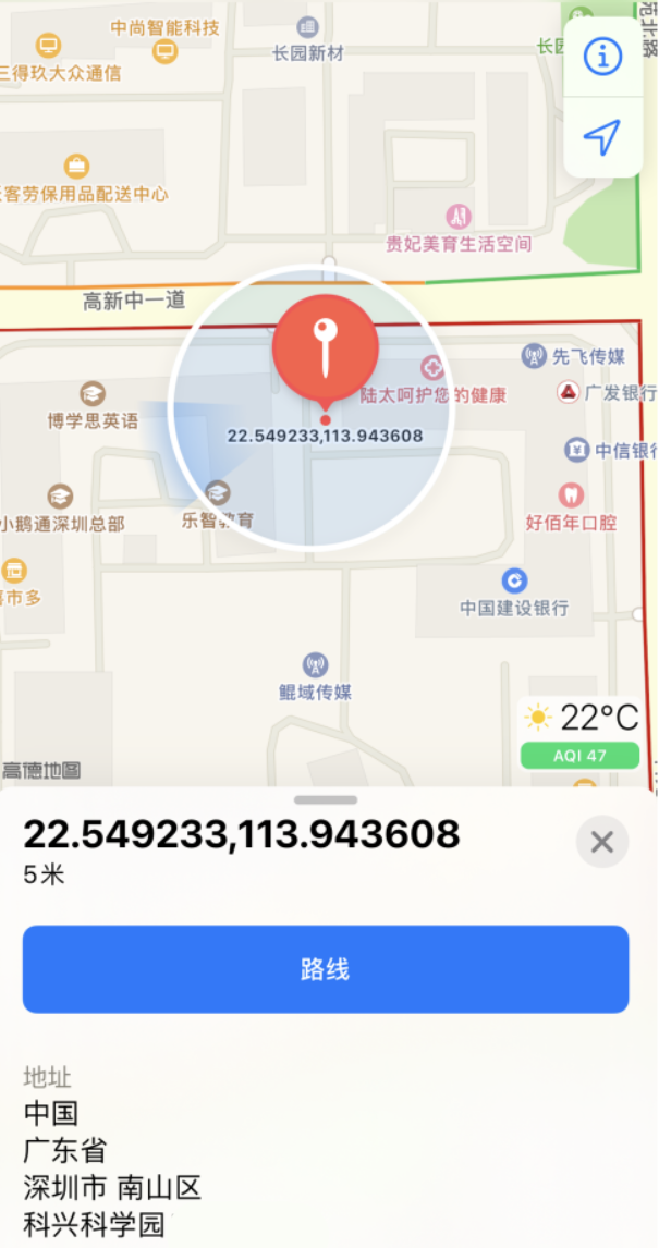 佛山苹果手机维修分享iPhone 小技巧 