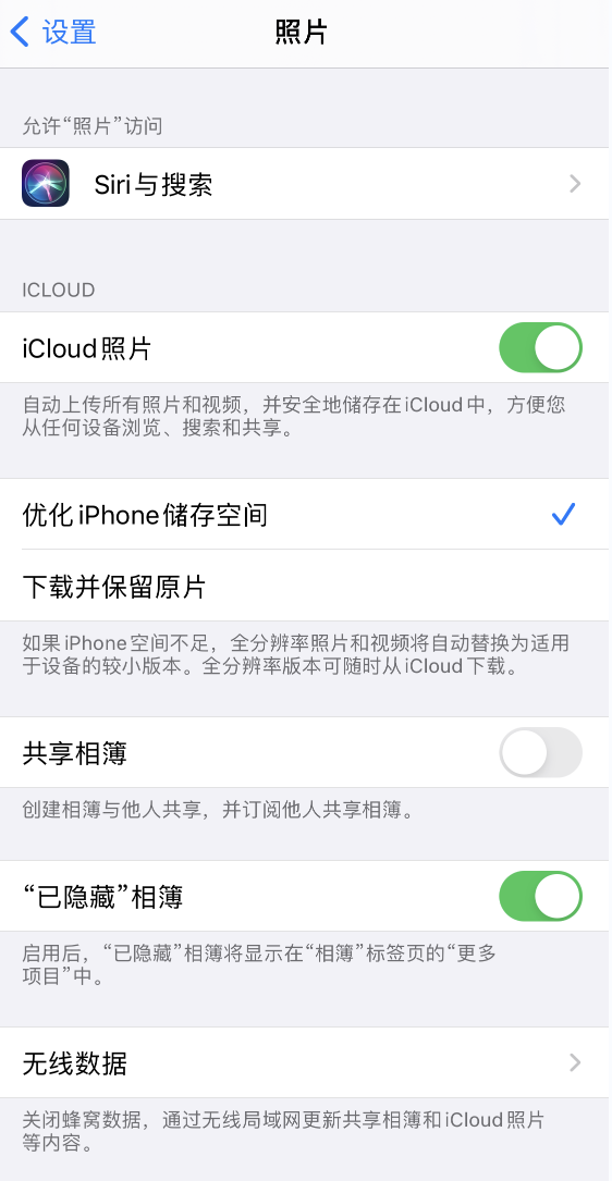 佛山苹果13维修分享iPhone 13 打开照片时先模糊后清晰是什么原因 