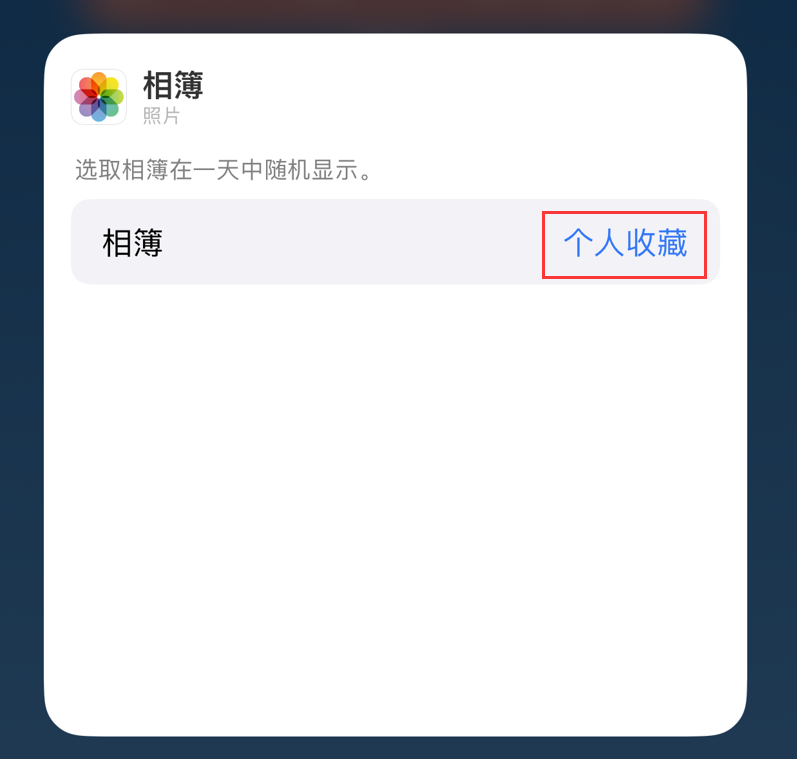 佛山苹果手机维修分享iOS 17 小技巧 