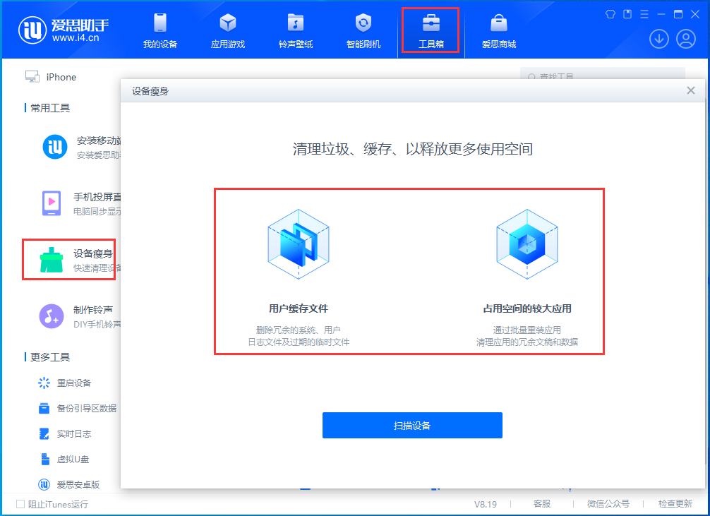 佛山苹果手机维修分享关于iPhone存储空间的一些疑问 