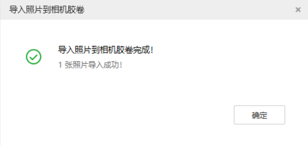 佛山苹果手机维修分享如何将照片导入到 iPhone 13 