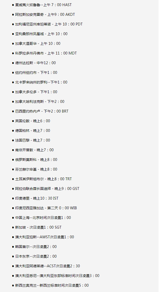 佛山苹果手机维修分享如何在线观看苹果的iPhone 13发布会 