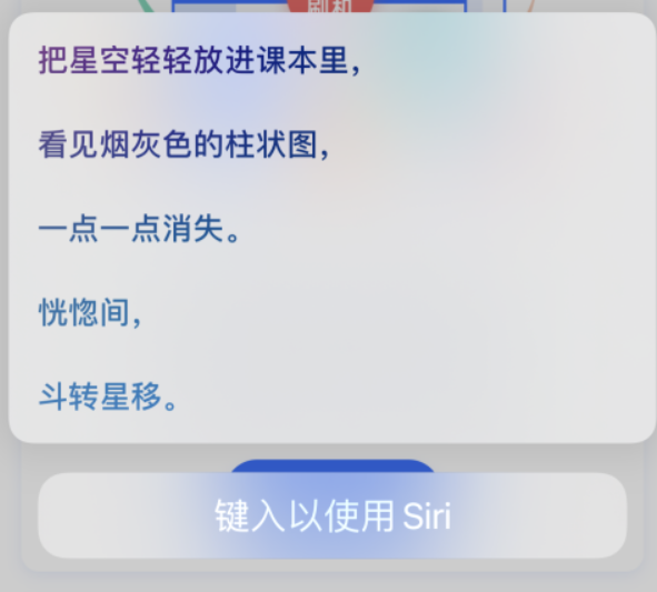 佛山苹果手机维修分享iPhone 新技巧 