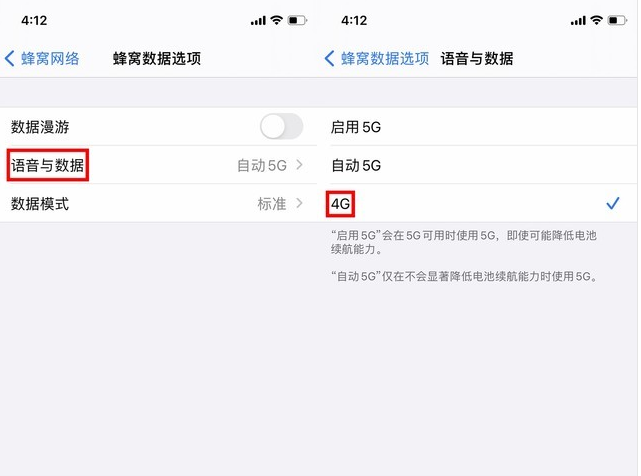 佛山苹果手机维修分享iPhone使用5G更耗电吗 