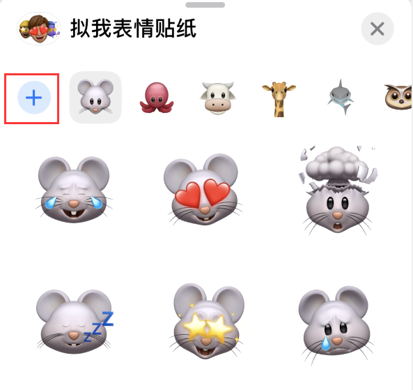 佛山苹果手机维修分享iPhone 12 小技巧 