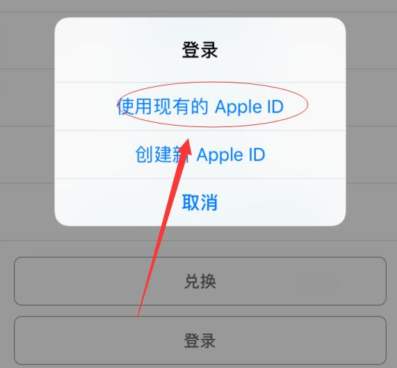 佛山苹果手机维修分享两台iPhone设备可以同时登录一个Apple ID吗 