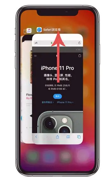 佛山苹果手机维修分享iPhone 12关闭运行程序方法教程 
