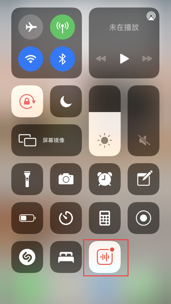 佛山苹果手机维修分享iOS 14 隐藏功能 