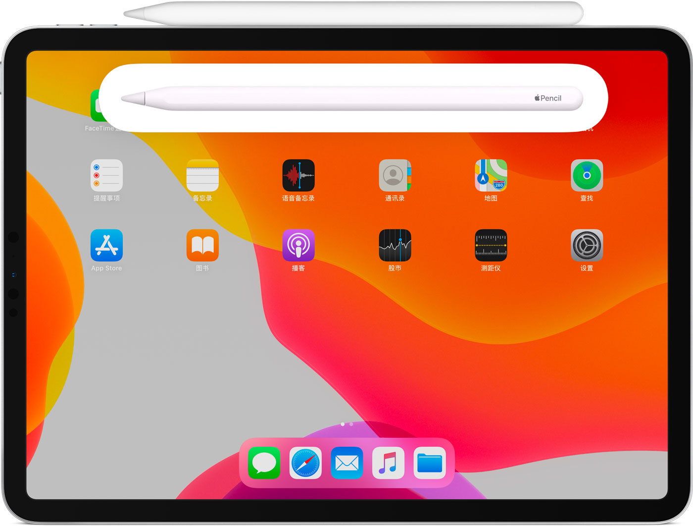 佛山苹果手机维修分享iPad Pro 如何与 Apple Pencil 配对连接 