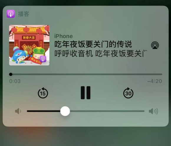 佛山苹果手机维修分享让 Siri 陪你过春节 