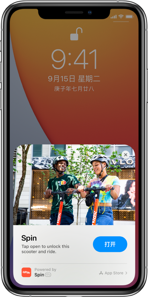 佛山苹果手机维修分享升级 iOS 14 之后，如何在 iPhone 上使用“轻 App” 