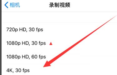 佛山苹果手机维修分享iPhone12拍视频闪屏怎么办 