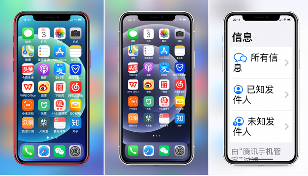 佛山苹果手机维修分享iPhone12老人模式如何开启 