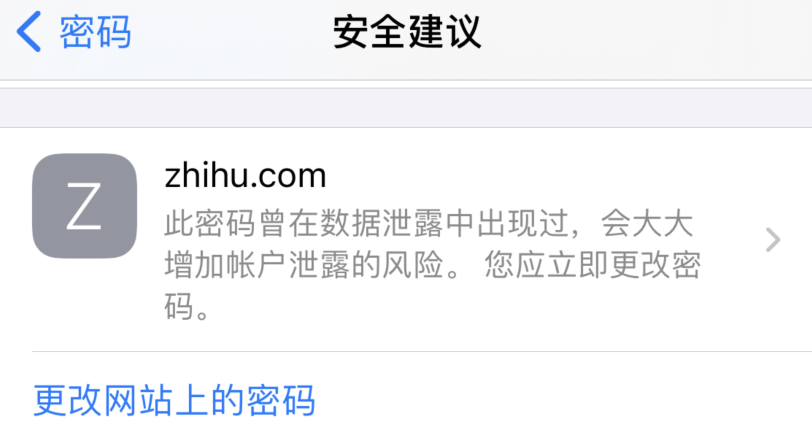 佛山苹果手机维修分享iOS 14 小技巧 