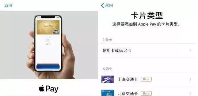 佛山苹果手机维修分享iPhone12 手机NFC使用方法 
