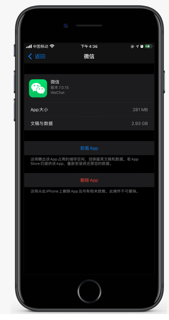佛山苹果手机维修分享如何清理 iPhone12中的「其他」 