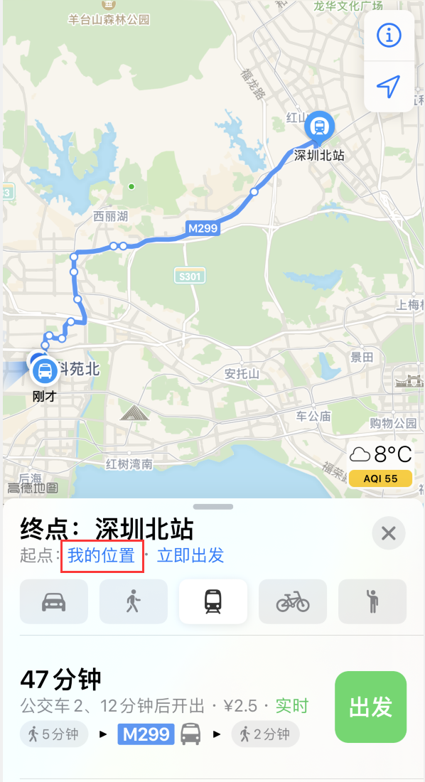 佛山苹果手机维修分享如何在 iPhone “地图”应用中获取任意地点之间的路线 