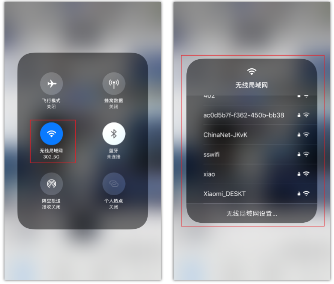 佛山苹果手机维修分享苹果iPhone12如何自动切换WiFi 