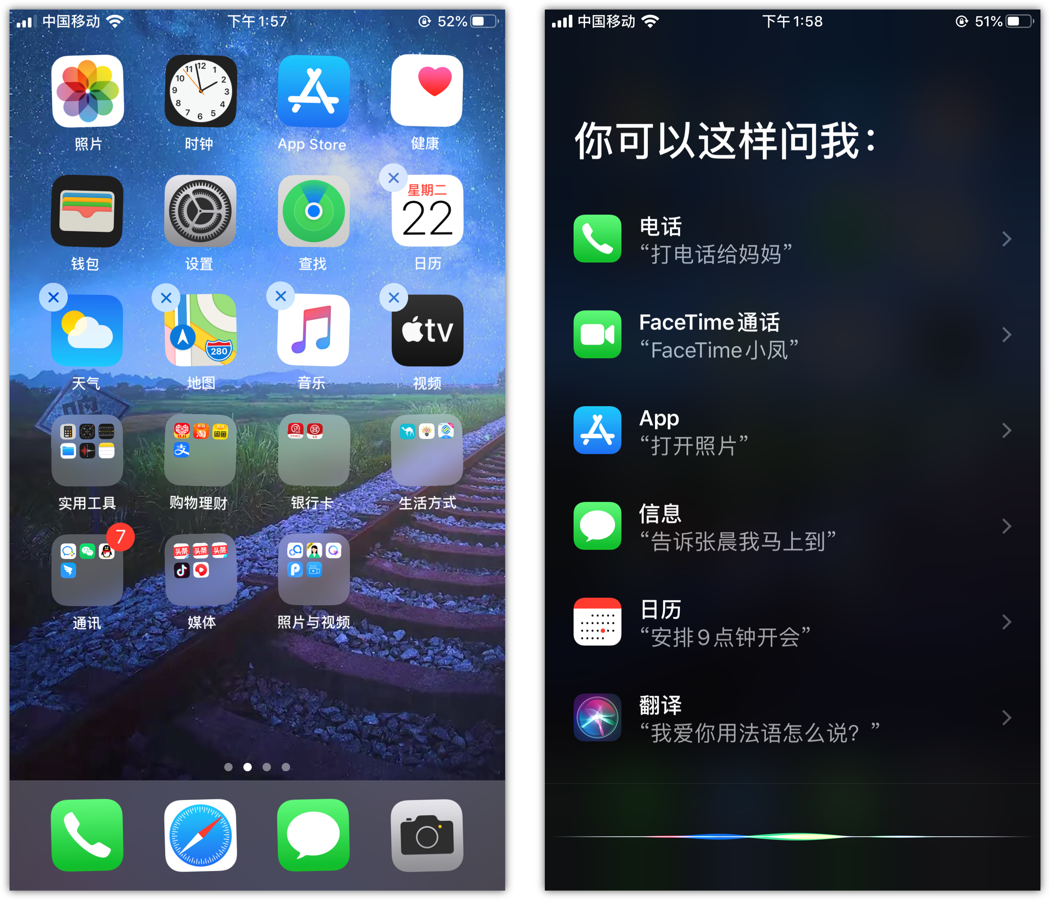 佛山苹果手机维修分享苹果iPhone 如何隐藏APP 
