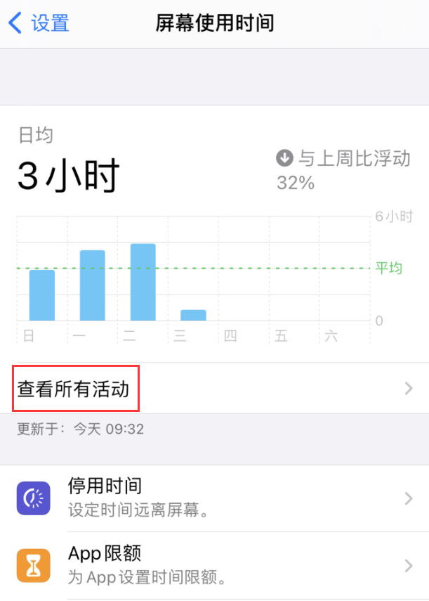 佛山苹果手机维修分享如何在 iPhone 上关闭“快捷指令”横幅通知 