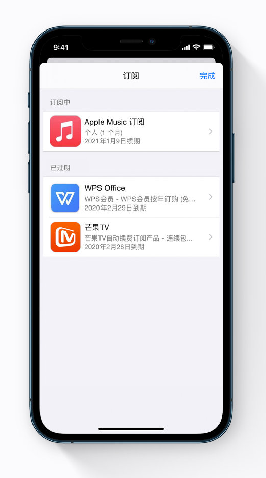 佛山苹果手机维修分享小技巧 