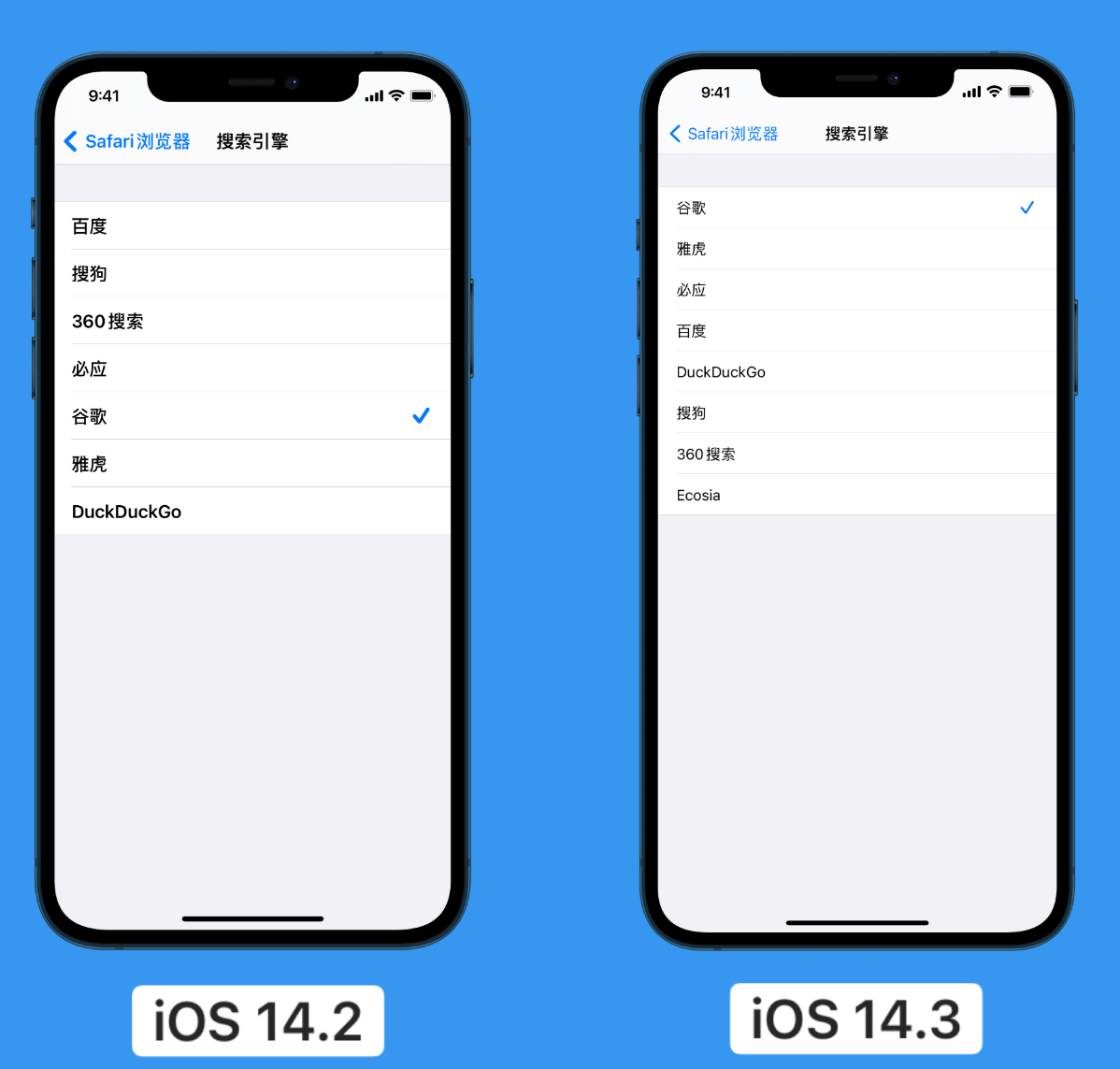佛山苹果手机维修分享iOS 14 小技巧 