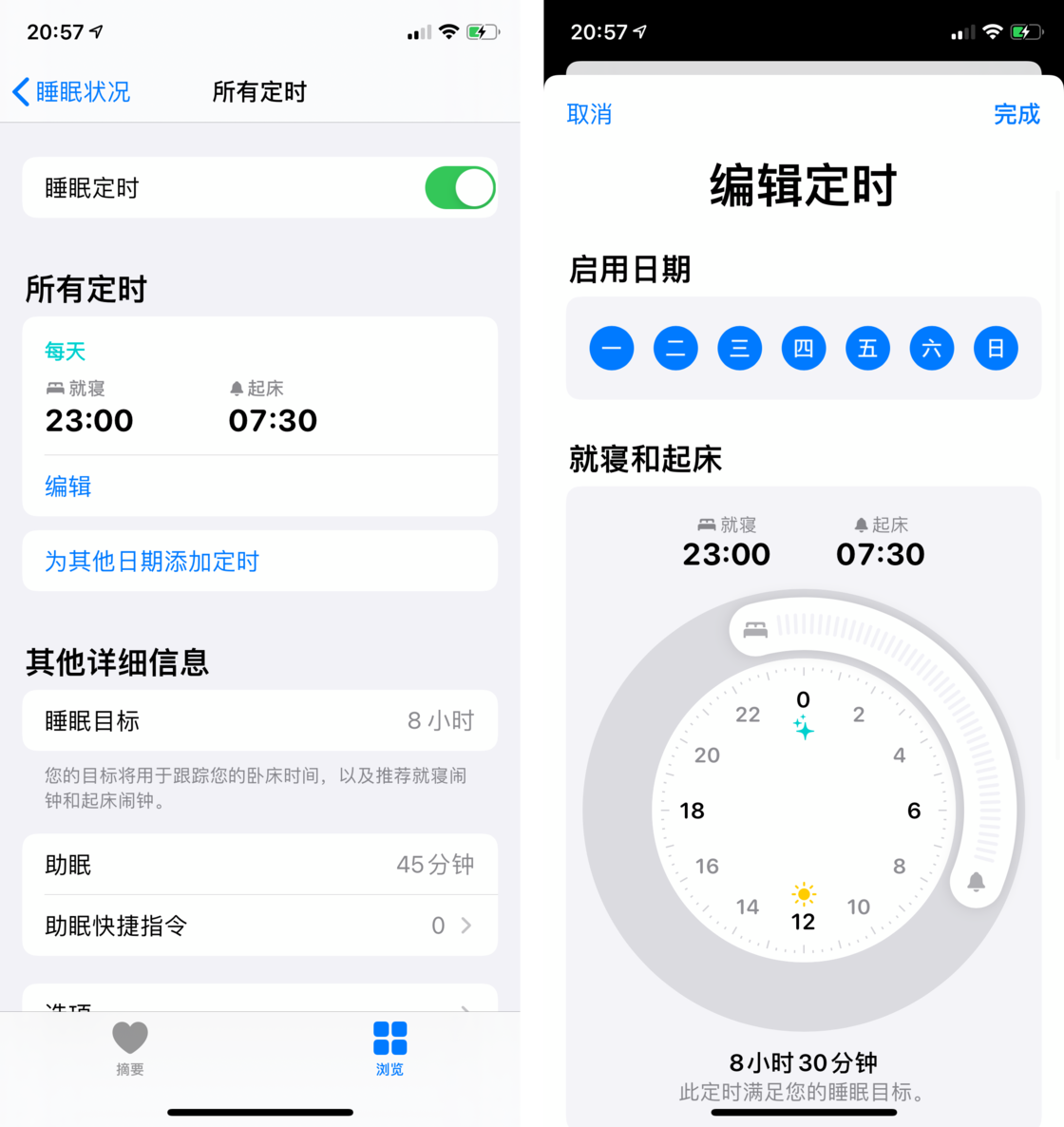 佛山苹果手机维修分享watchOS 7 教程 