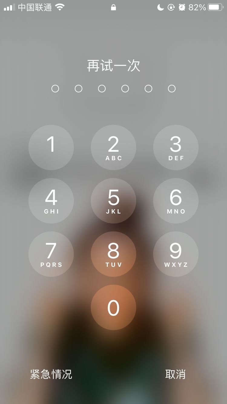 佛山苹果手机维修分享iPhone手机丢失后时间怎么做最安全 