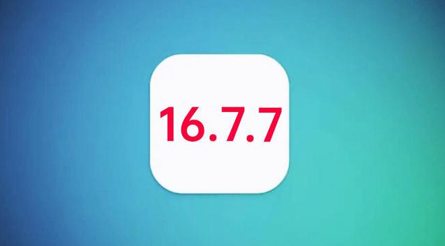 佛山苹果手机维修分享iOS 16.7.7正式版升级_iOS 16.7.7 正式版一键刷机教程 